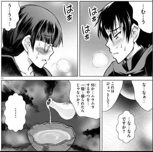 異世界に召喚されたんだけど、なんでも斬れてしまう権能を手に入れたのでイージーモードでした。のエロシーン2
