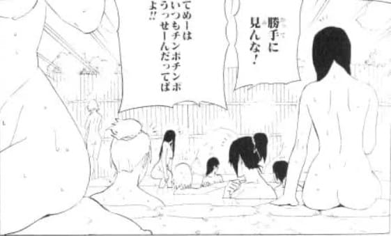 NARUTO -ナルト-のエロシーン1