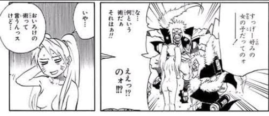 NARUTO -ナルト-のエロシーン13