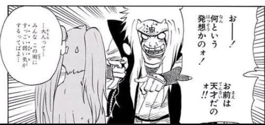 NARUTO -ナルト-のエロシーン14