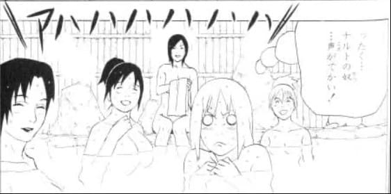 NARUTO -ナルト-のエロシーン3