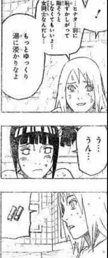 NARUTO -ナルト-のエロシーン6