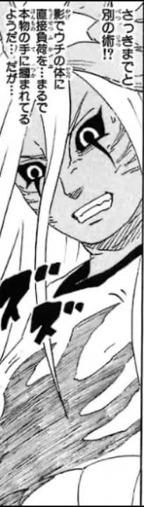 NARUTO -ナルト-のエロシーン9