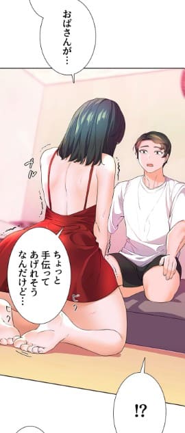 夏の果実のエロシーン5