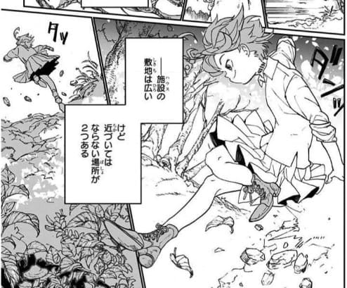 約束のネバーランドのエロシーン3