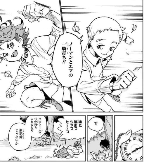 約束のネバーランドのエロシーン5
