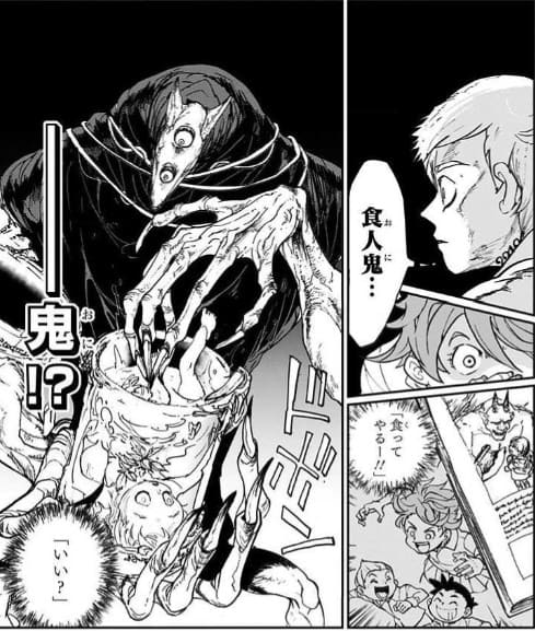 約束のネバーランドのエロシーン9