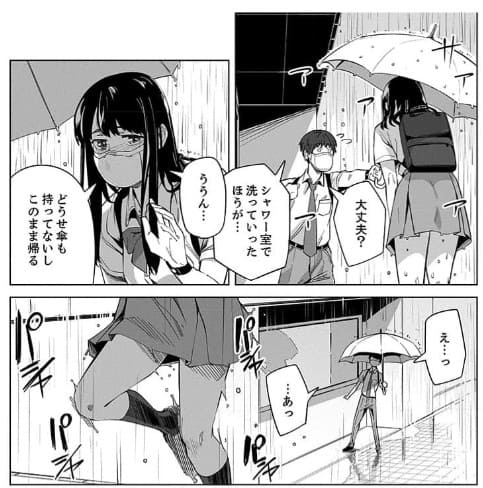 ニューノーマルのエロシーン9