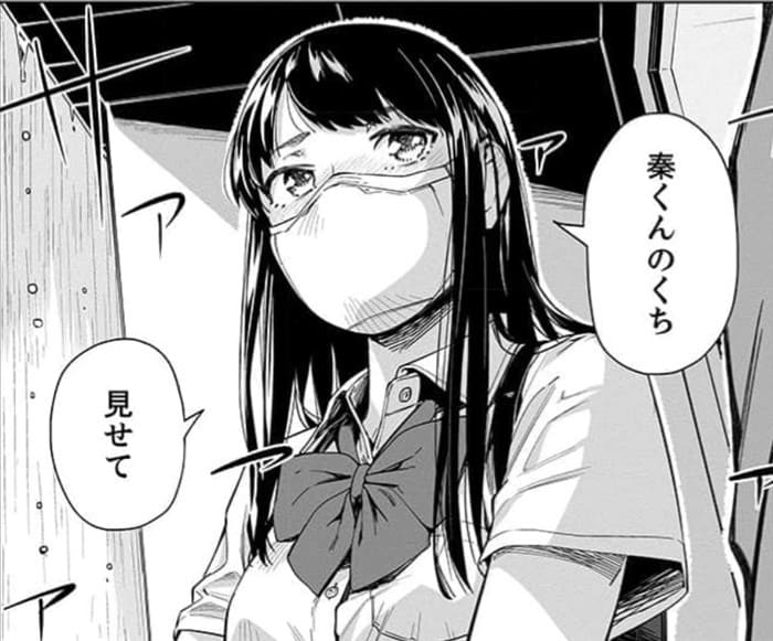 ニューノーマルのエロシーンまとめ