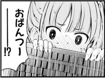 NEW GAME!のエロシーン10