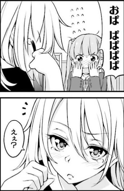 NEW GAME!のエロシーン11