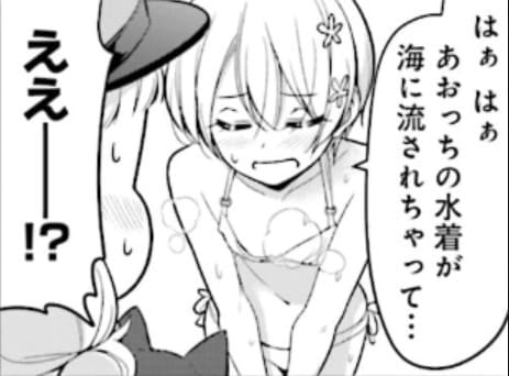 NEW GAME!のエロシーン3