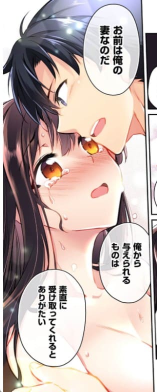 信長の妹が俺の嫁のエロシーン8
