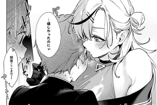 ノイパちゃんはアブナイ!のエロシーン8