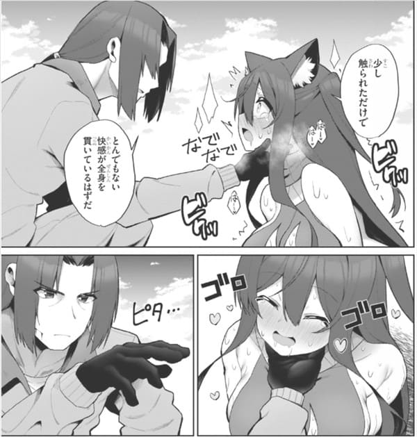 農学博士の異世界無双～禁忌の知識で築くモンスター娘ハーレム～のエロシーン4