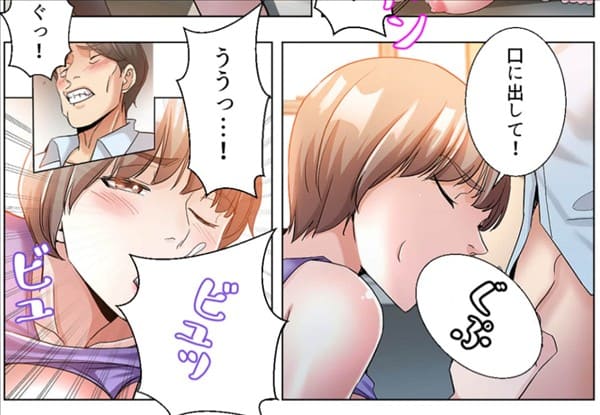 叔母さんの秘密知ってるよ？～義母三姉妹は一つ屋根の下のエロシーン9