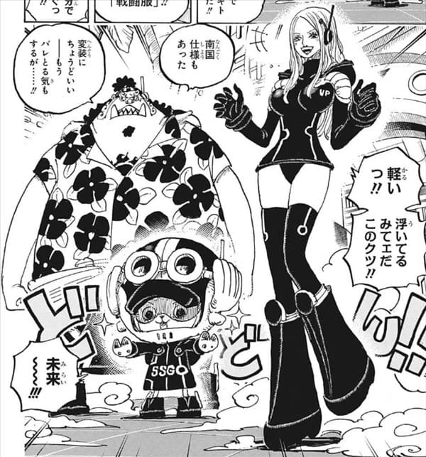 ワンピースのエロシーン10