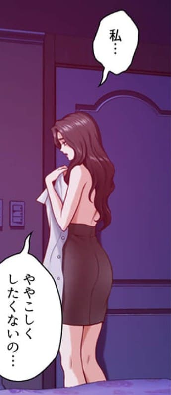 お姉さんの夜のエロシーン10