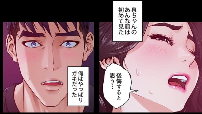 お姉さんの夜のエロシーン8