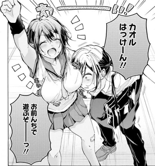 恥ずかしそうな顔でおっぱい見せてもらいたい赤面おっぱいアンソロジーのエロシーン13