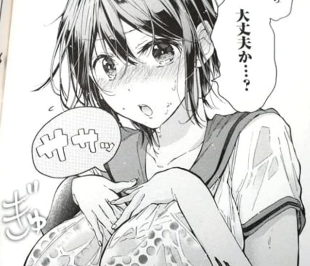 恥ずかしそうな顔でおっぱい見せてもらいたい赤面おっぱいアンソロジーのエロシーン14