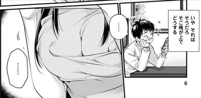 恥ずかしそうな顔でおっぱい見せてもらいたい赤面おっぱいアンソロジーのエロシーン3
