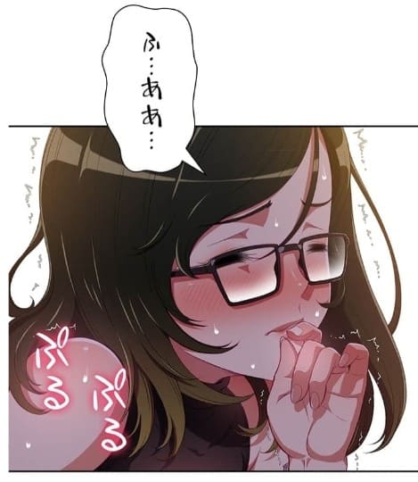 俺のワルな同級生のエロシーン9