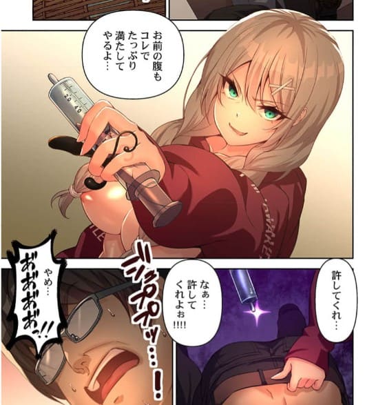 デリヘルおとぎの国のエロシーン14