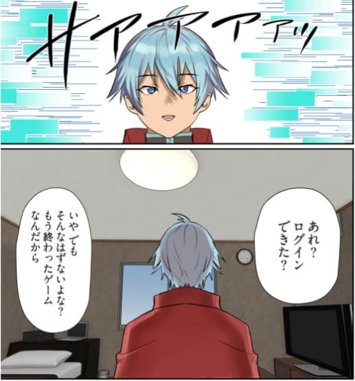 ぱい☆パニック ～イってはいけないVRの世界～のエロシーン1