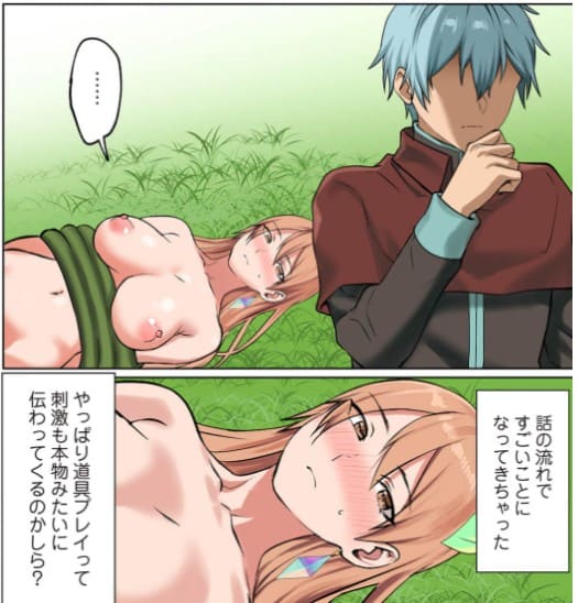 ぱい☆パニック ～イってはいけないVRの世界～のエロシーン12