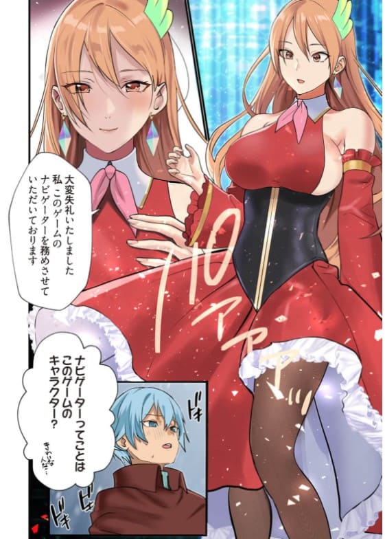 ぱい☆パニック ～イってはいけないVRの世界～のエロシーン4