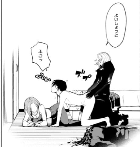 パラダイスヘルのエロシーン1