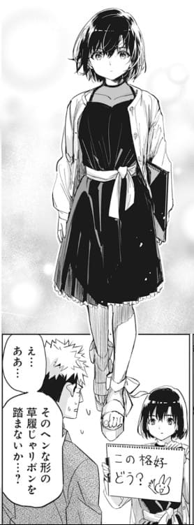 ペンと手錠と事実婚のエロシーン8