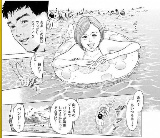 ポルノ・グラフィティのエロシーン1