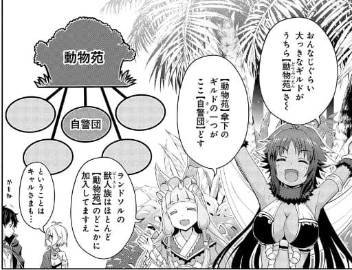 プリンセスコネクト!Re:Diveのエロシーン10