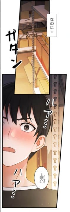 リアル選択肢のエロシーン1
