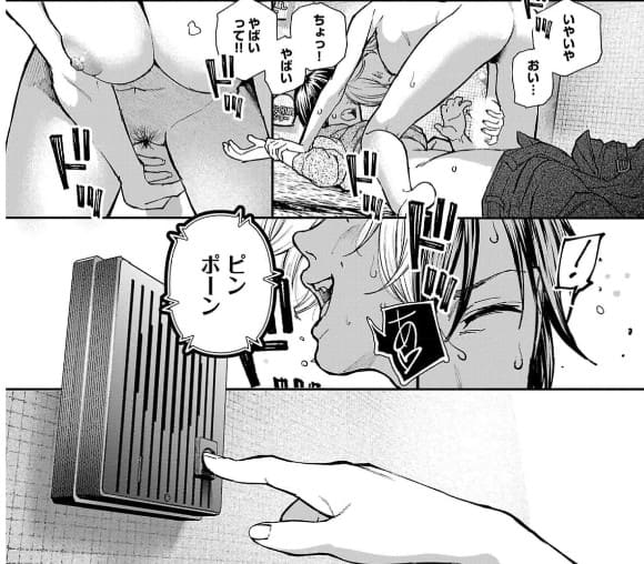 浪人生とエロい奴のエロシーン11