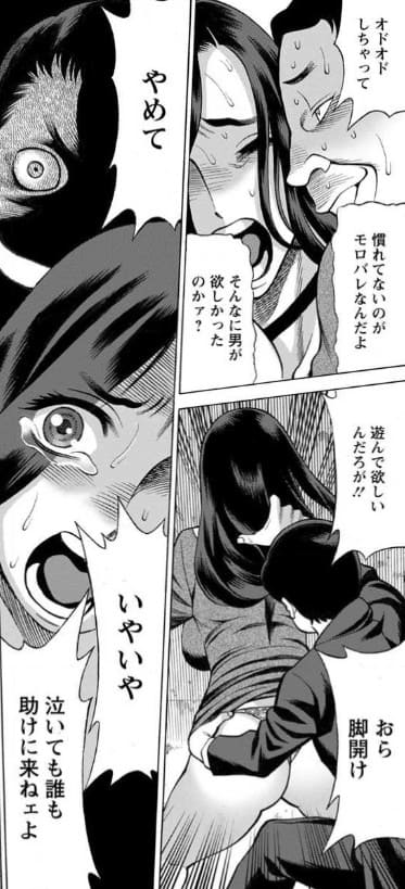 泪～泣きむしの殺し屋～のエロシーン4