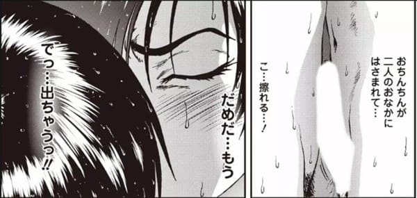 催淫術士～あの夏の日の海～のエロシーン8