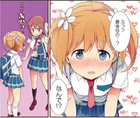 桜Trickのエロシーン14