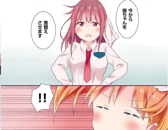 桜Trickのエロシーン2