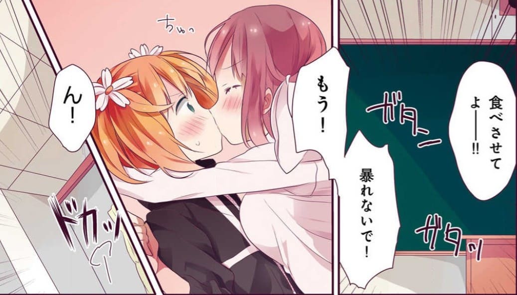 桜Trickのエロシーン3