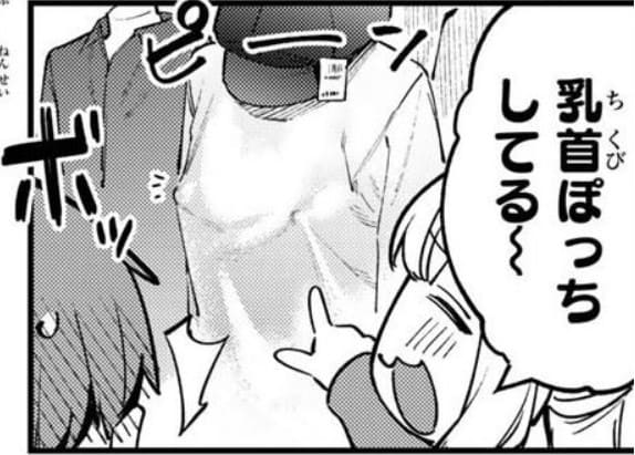 生徒会にも穴はある!のエロシーン16
