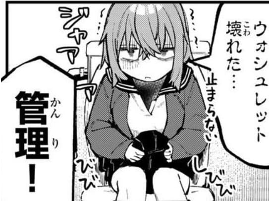 生徒会にも穴はある!のエロシーン22