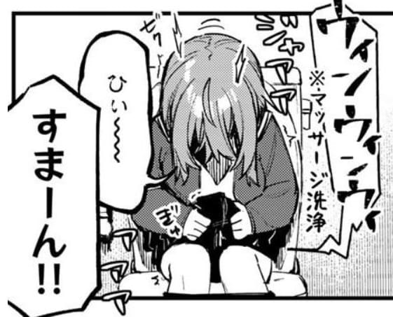 生徒会にも穴はある!のエロシーン23