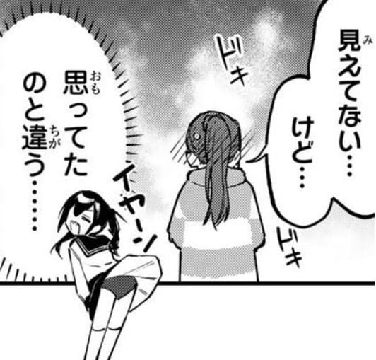 生徒会にも穴はある!のエロシーン29