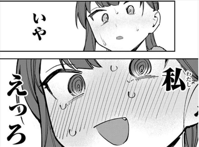 生徒会にも穴はある!のエロシーン31