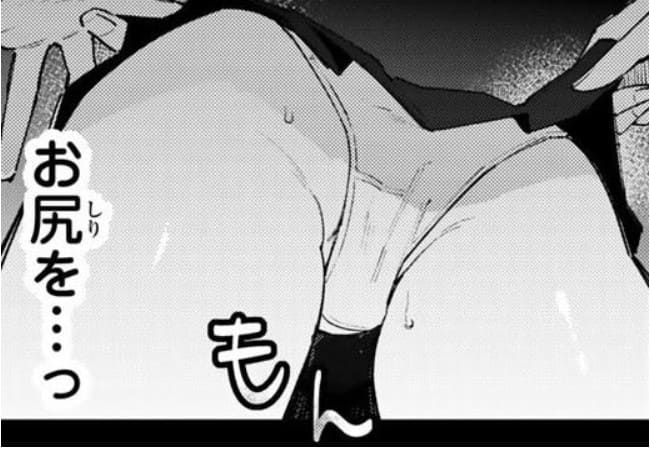 生徒会にも穴はある!のエロシーン32
