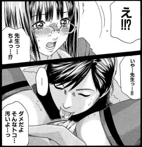 センセ。のエロシーン13