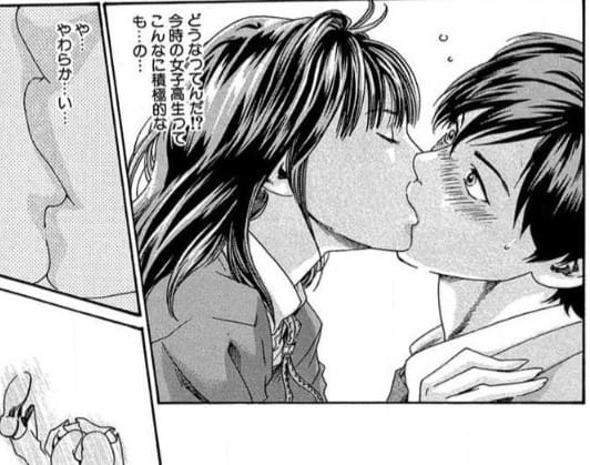 センセ。のエロシーン3